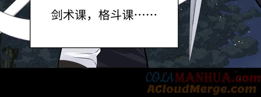 第101话 新旅程72