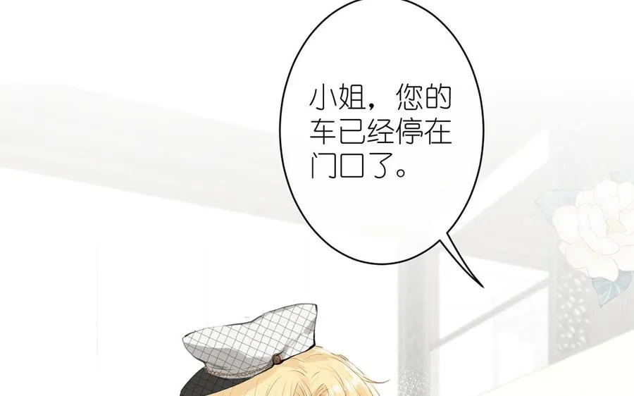 第16话 薇薇安的能力10