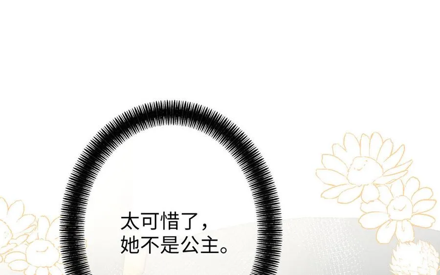 第48话 正面进攻！107