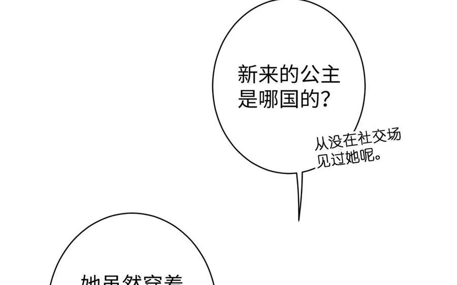 第2话 危机预感38