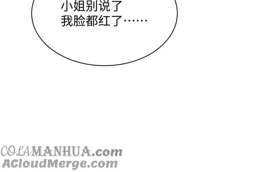第68话 羡慕124