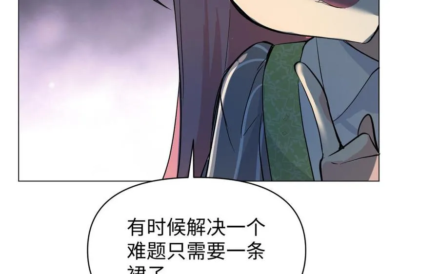 第94话 分离的心126