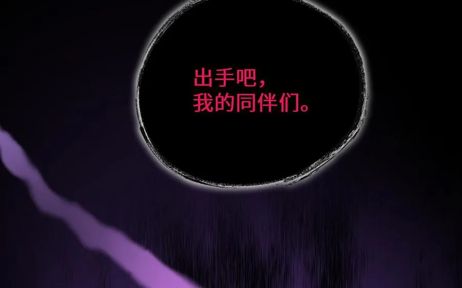 第136话 黄昏78