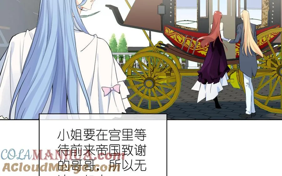 第34话 王子的马术课8