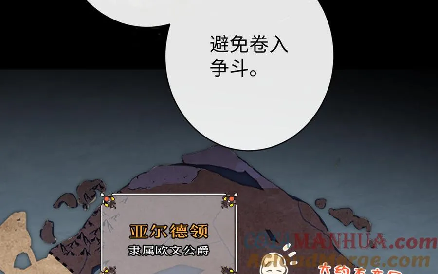 第72话 NPC12