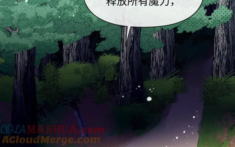 第108话 并肩20
