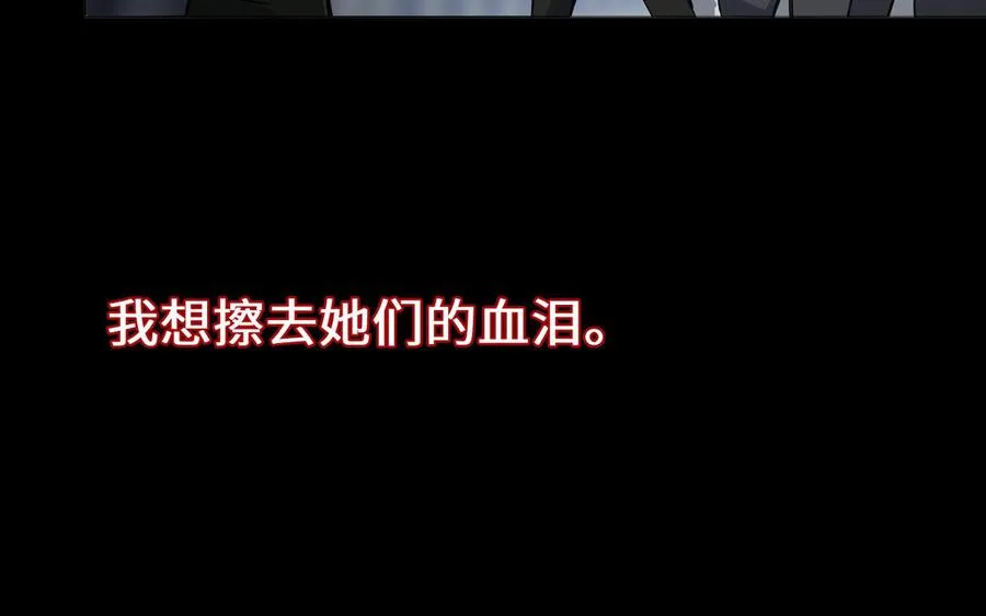 第138话 黎明14
