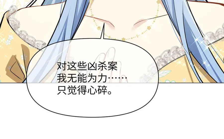 第113话 战场77