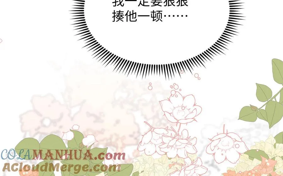 第146话：骑士的背后72