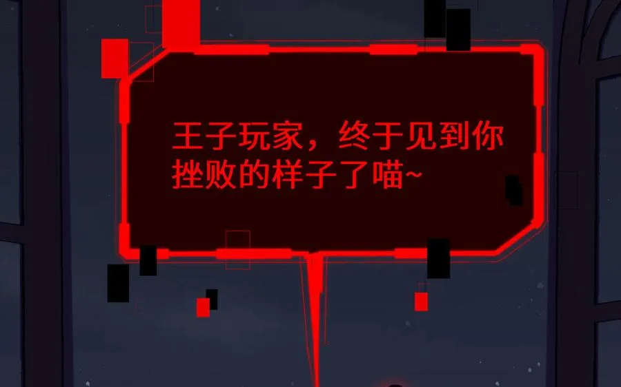 第114话 失败者93