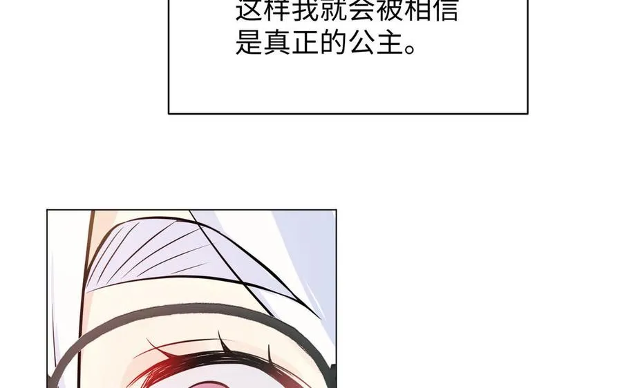 第115话 最弱小的钉子157