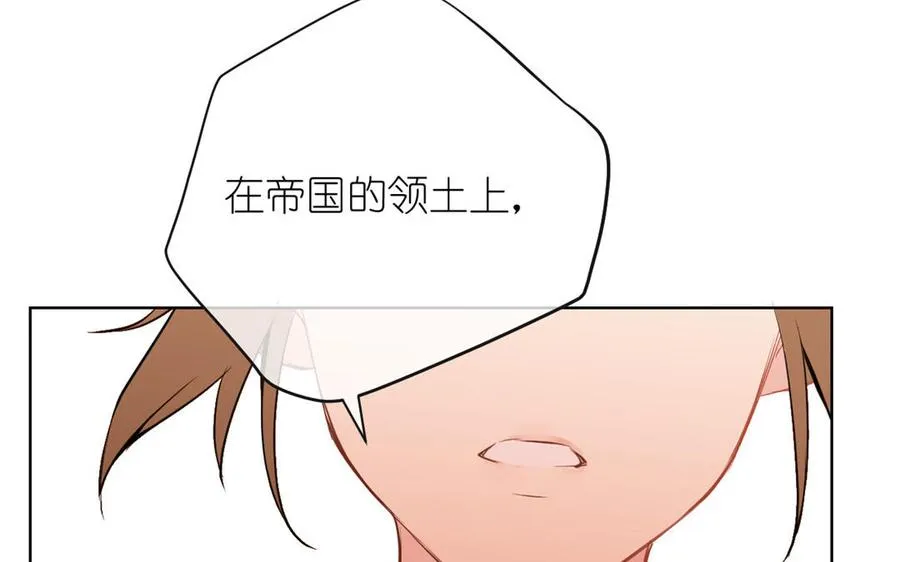 第34话 王子的马术课121