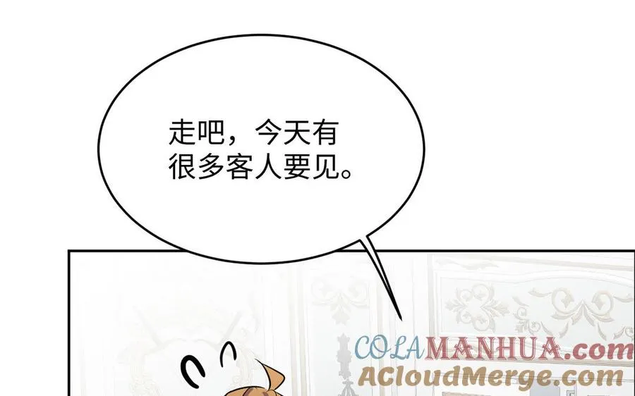 第66话 生日的早晨64