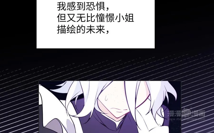 第115话 最弱小的钉子113