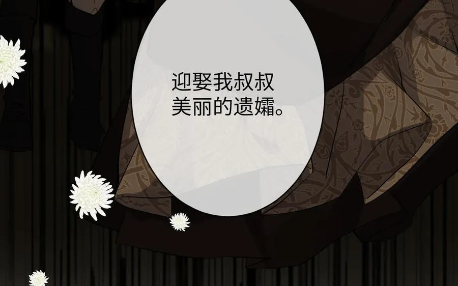 第72话 NPC45
