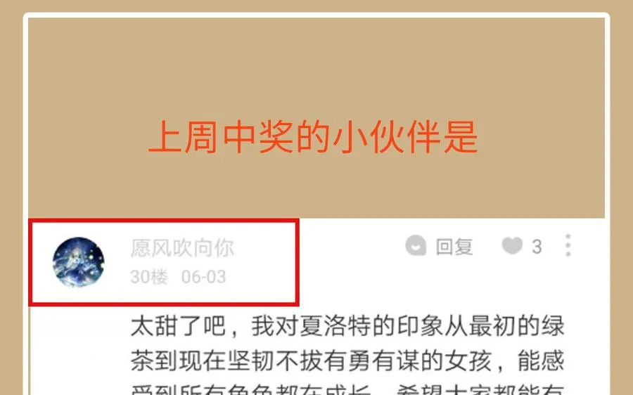 第144话：困境与试炼183
