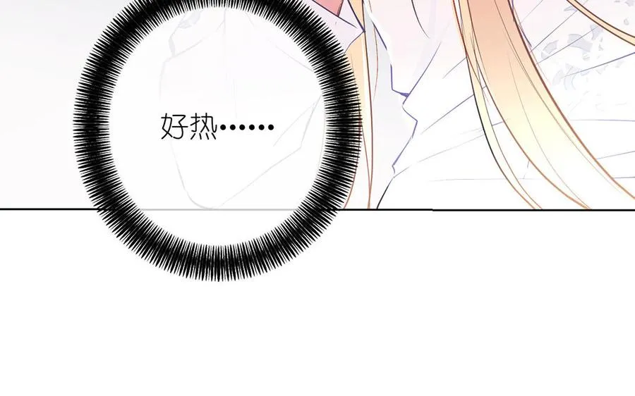 第37话 两情相悦？111
