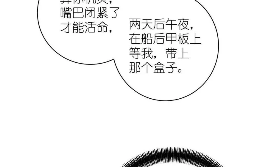 第27话 好戏开场67
