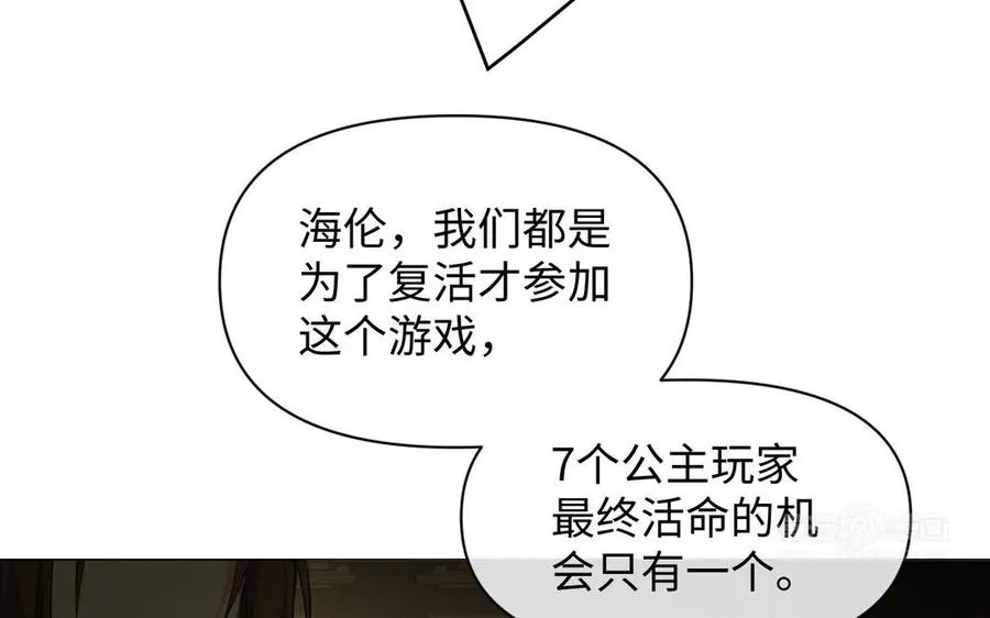 第94话 分离的心43