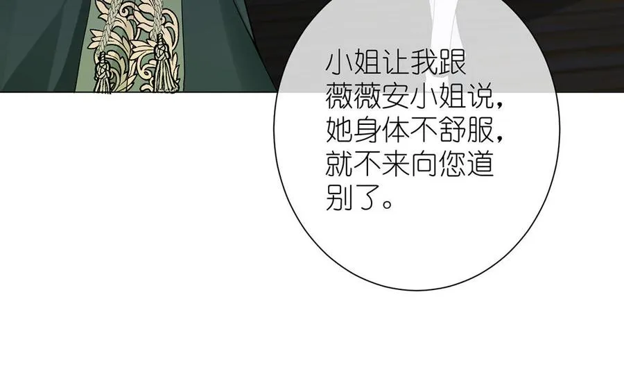 第25话 最美的你69
