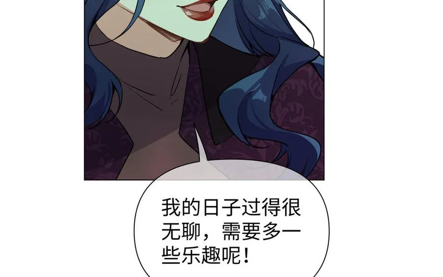 第84话 魔女的真身45