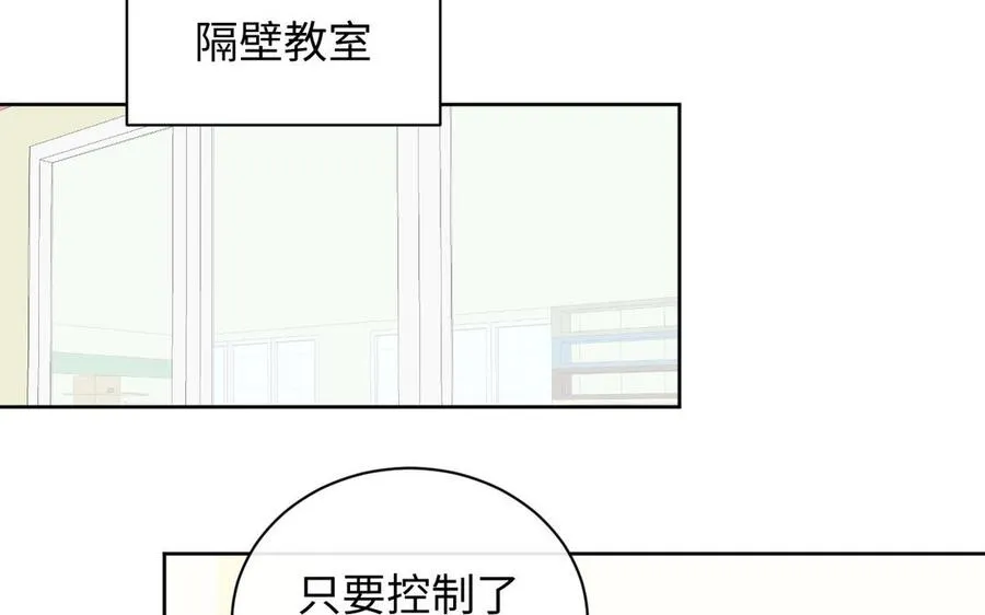 番外3 金蔷薇幼儿园28