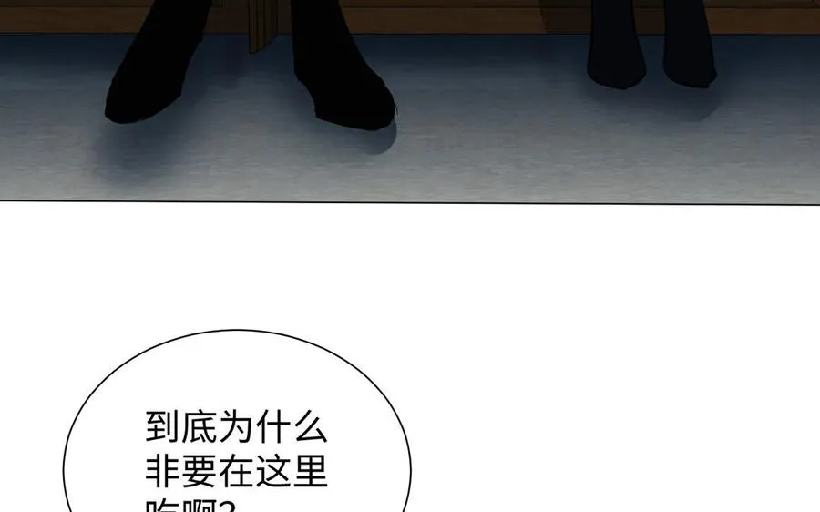 第63话 黑暗中萌生的花17