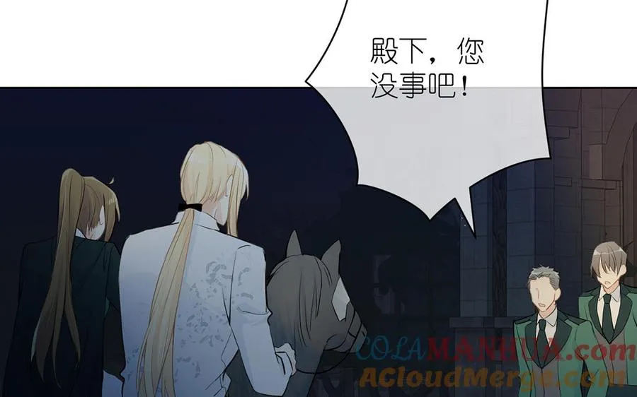 第37话 两情相悦？56