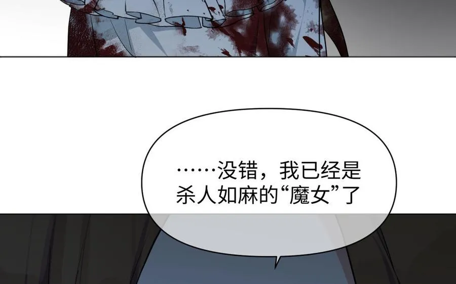 第140话交错的道路27