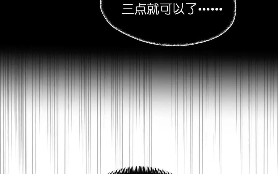 第37话 两情相悦？29