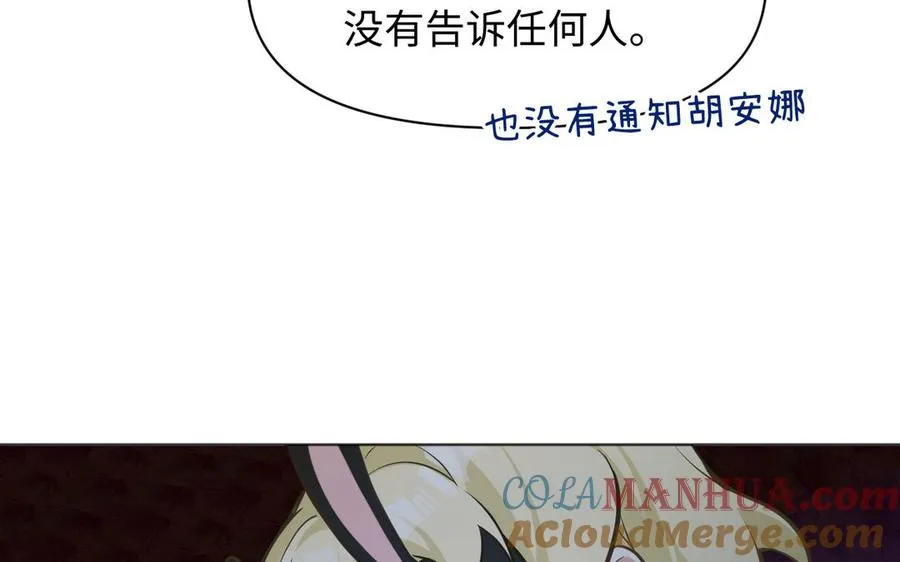 第139话 好久不见80