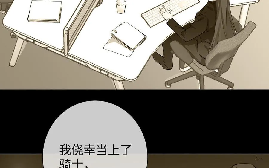 第71话 嫉妒17