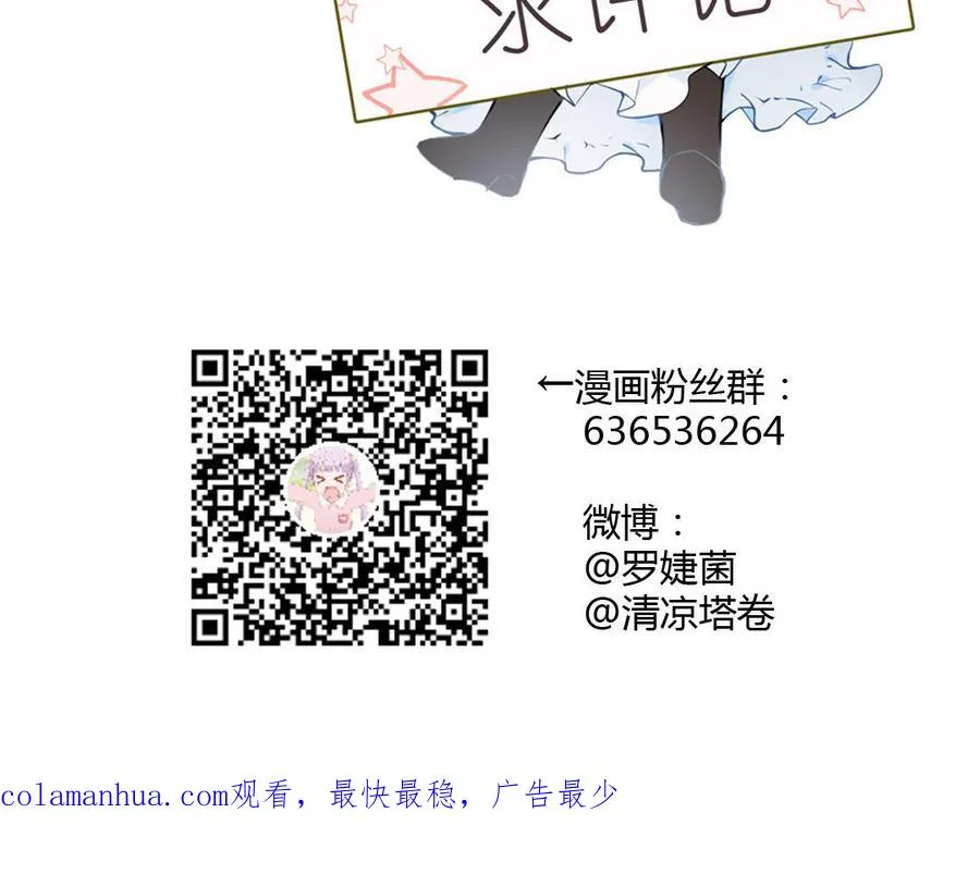 第20话 王子的真面目141
