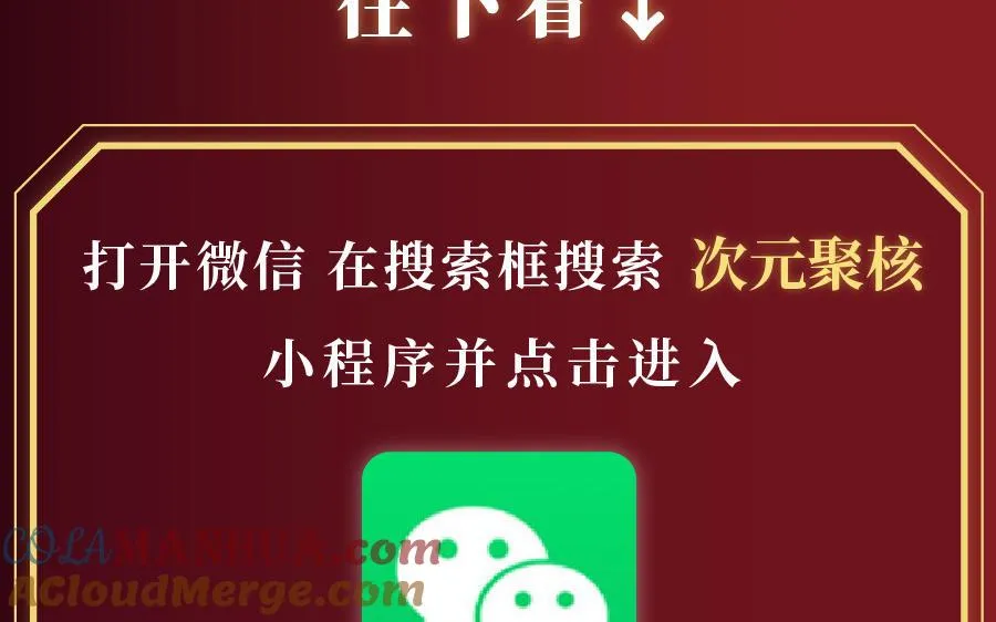 单行本福利活动7