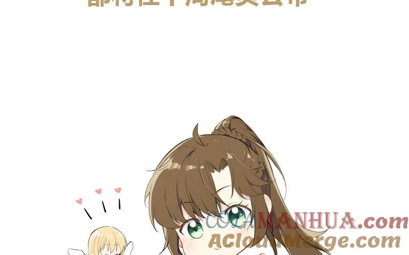 第38话 药效发作128