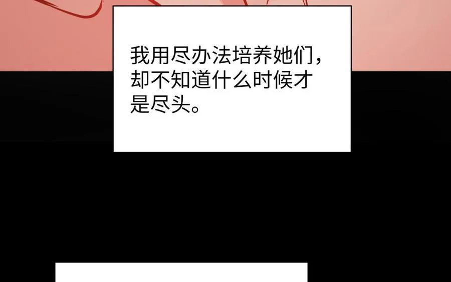 第107话 死亡轮回89