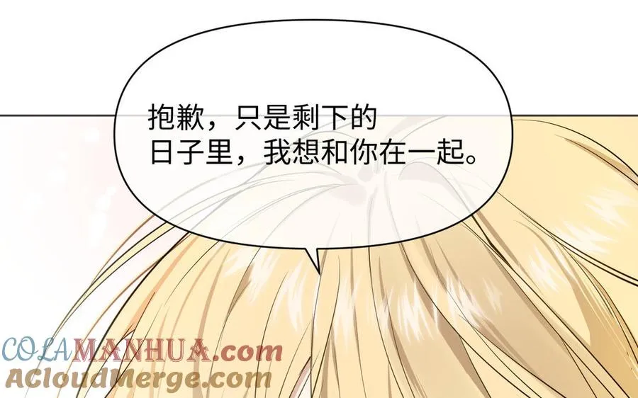 第146话：骑士的背后116