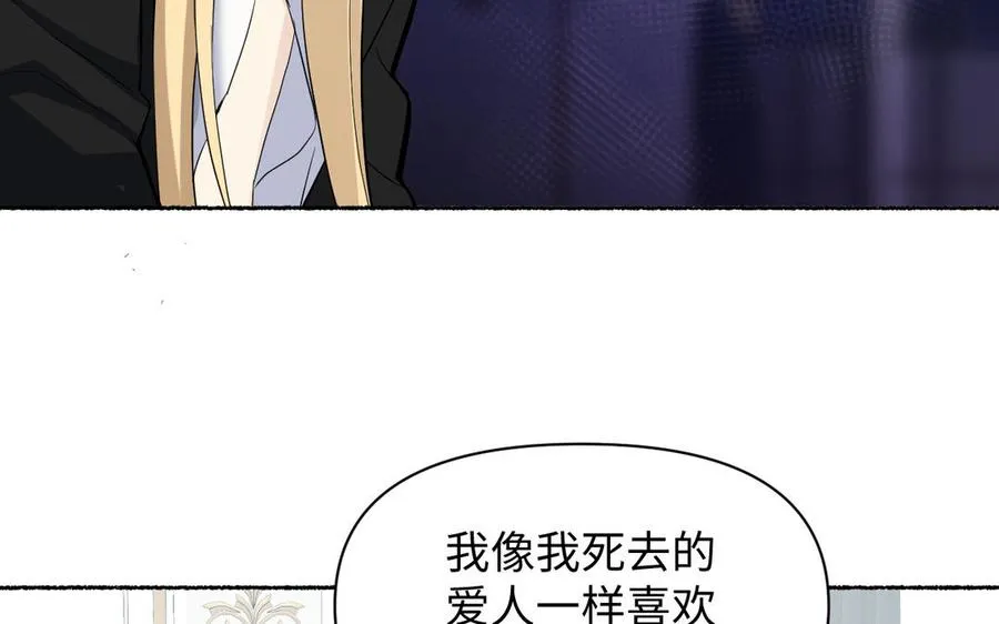 第120话 不屈的灵魂115