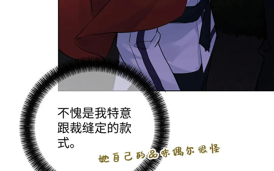 第55话 寒冰初融85