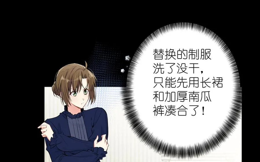 第38话 药效发作46