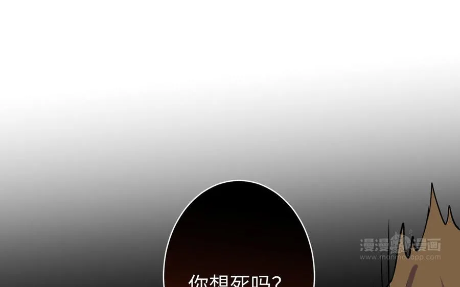 第63话 黑暗中萌生的花43