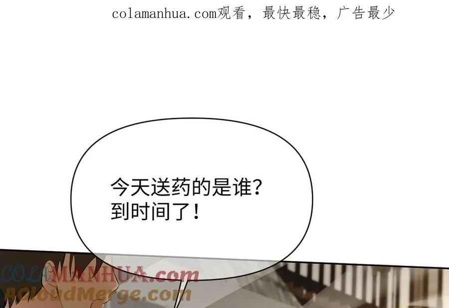 第117话 婚约0