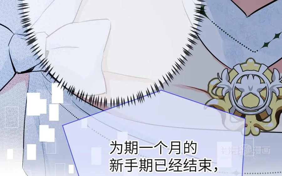 第15话 魔女93