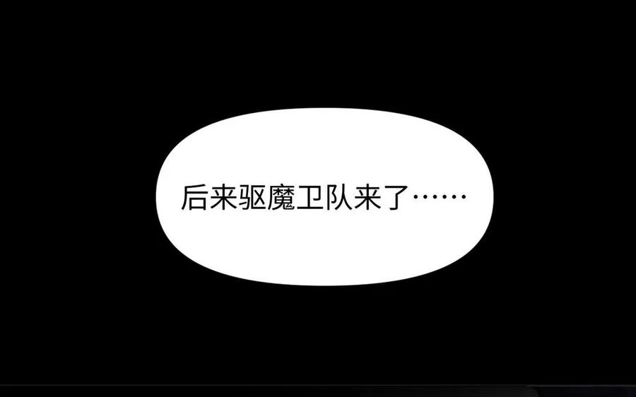 第109话 长发与眼泪109