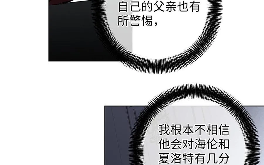 第49话 神秘的新对手18