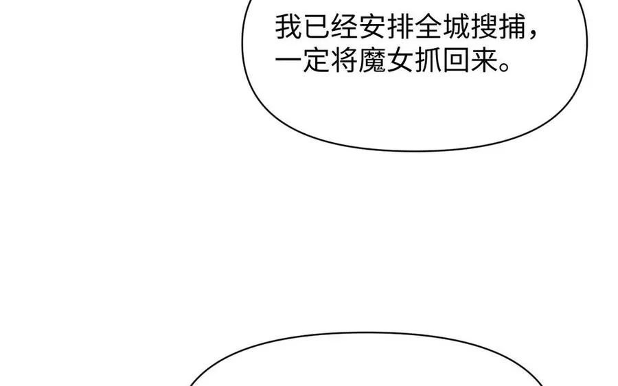 第110话 笨蛋的恋爱11