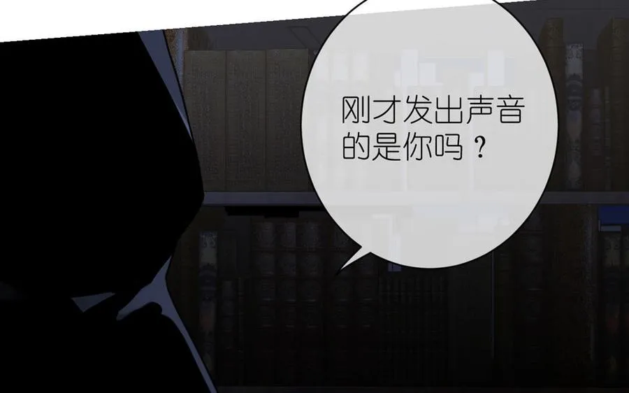 第19话 王子的考虑21