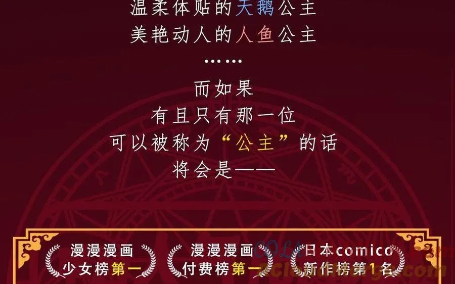 单行本宣传27