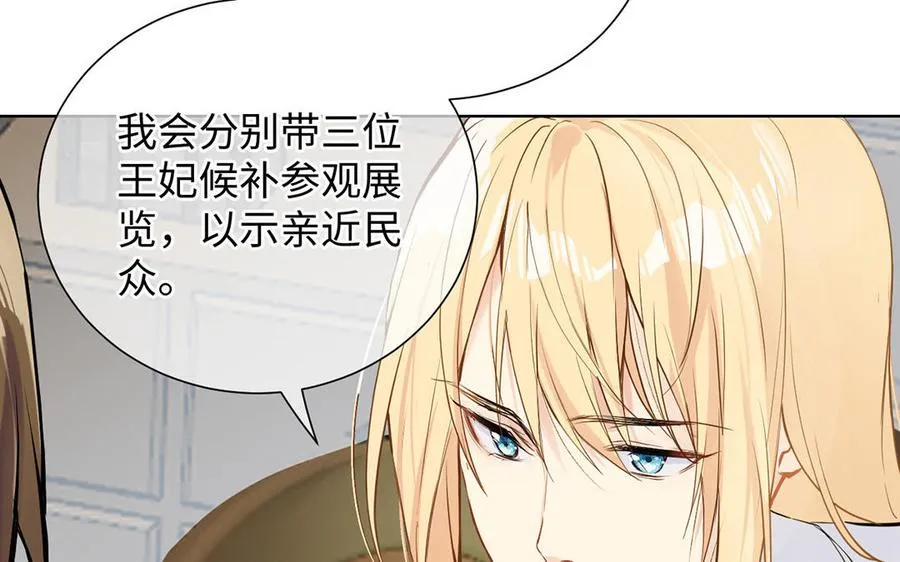 第49话 神秘的新对手97
