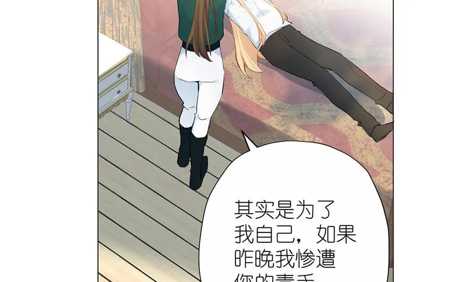 第41话 王子的克星35